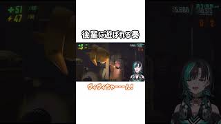 娘(奏)を高い高いする母親(ヴィヴィ)【ホロライブ切り抜き/角巻わため/音乃瀬奏/綺々羅々ヴィヴィ/輪堂千速】#ホロライブ #ホロライブ切り抜き #shorts