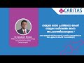 What Is An Autoimmune Disease Dr Abraham Mohan Caritas Hospital