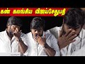 எனக்கு அறிவில்ல நான் முட்டாள் கலங்கி