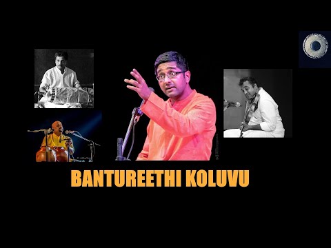 Bantureethi Koluvu | Abhishek Raghuram | Carnatic Fever