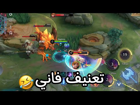 روبي جنقلر!! - موبايل ليجند