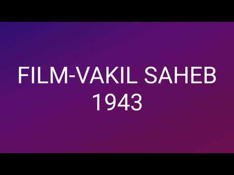 लाऊँ दिया सलाई (1943) — वीडियो थंबनेल