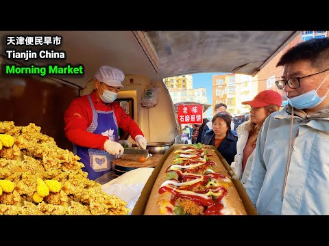 The Real Local Morning Market in Tianjin, China! Delicious Chinese Street Food