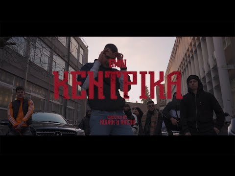 GNAI - ΚΕΝΤΡΙΚΑ (Official Music Video)