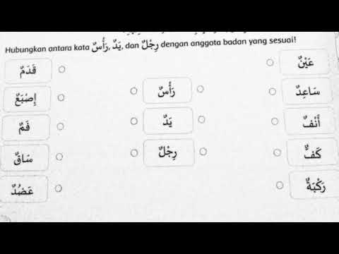 BAHASA ARAB KELAS 5 (Menghubungkan kata)