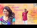 Kannamma Unna Cover Song Chandu Priyadharshini