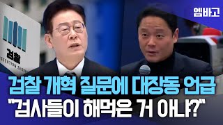 유튜브 썸네일
