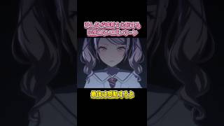 【プロセカ】絵名達が瑞希を心配する記憶にないエモいシーン #shorts