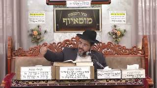 ✨הרב ישראל לורי✨🎉מעלת ראש חודש אדר והלכות זכר מחצית השקל🎉 | מוסאיוף | (בית הכנסת מוסאיוף - ערוץ חדש) - התמונה מוצגת ישירות מתוך אתר האינטרנט יוטיוב. זכויות היוצרים בתמונה שייכות ליוצרה. קישור קרדיט למקור התוכן נמצא בתוך דף הסרטון