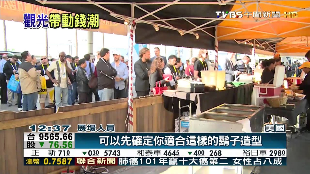 不靠博弈賺錢! 賭城會展觀光年收450億美元