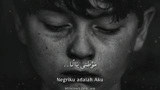 Download lagu Nasyid menyentuh hati (Lirik Saufa Nabqa Huna - Rami mohammed mp3