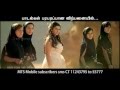 Azhage Azhage Oru Kal Oru Kannadi