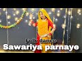 || Sawariya parnaye || trending folk dance || new Rajasthani dance ||