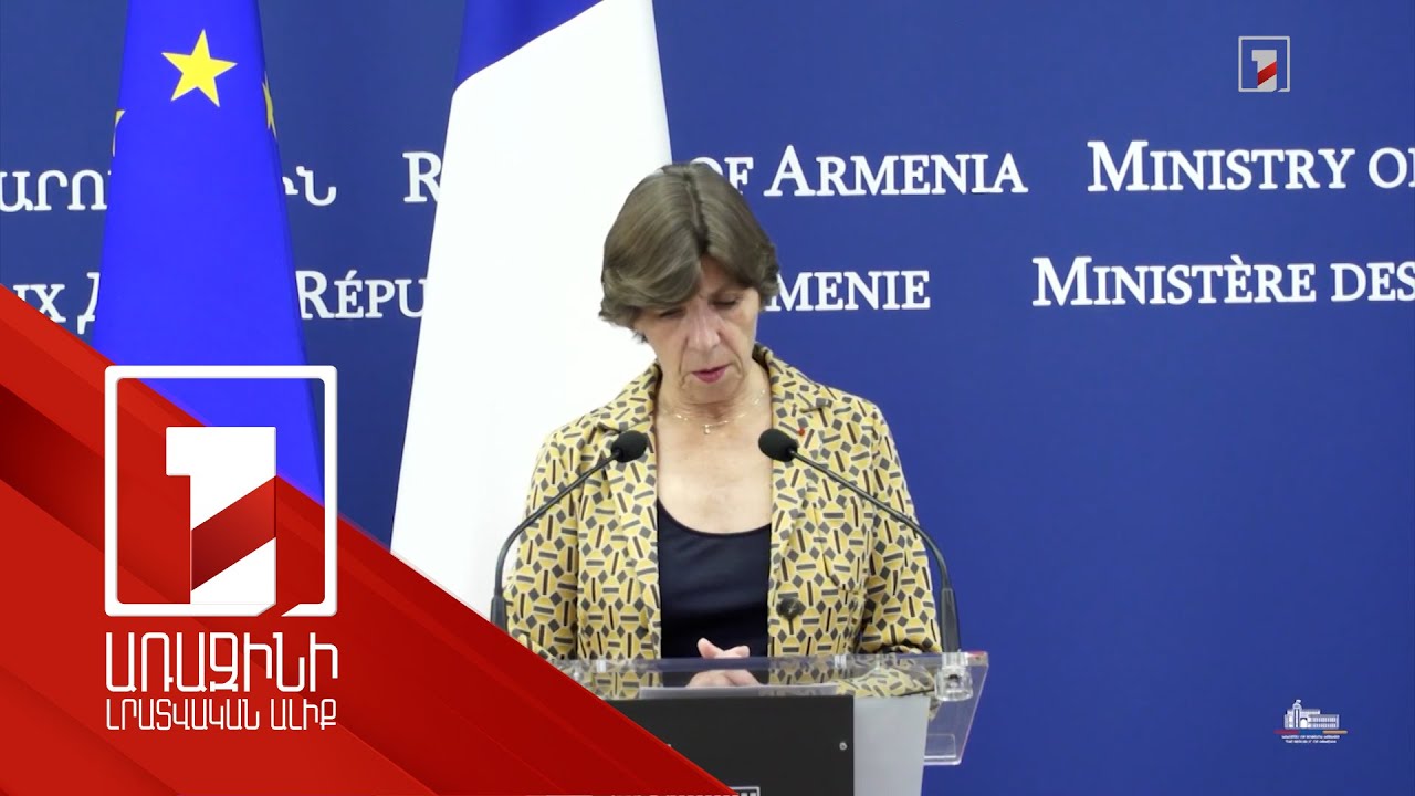 ԼՂ-ից բնակչության կամավոր հեռանալու մասին ստերը ոչ ոքի չեն մոլորեցնի. Ֆրանսիայի ԱԳ նախարար