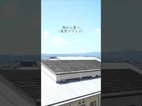 言語文化学科 【奈良大学　展望ラウンジ】４階展望ラウンジから奈良北部が一望できます #奈良大学 #奈良 #shorts