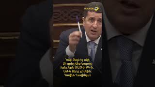Դուք մեզնից սկի մի գրիչ չէիք կարա խլել, եթե ԱԱԾ-ն, ՔԿ-ն, ԱԺ-ն ձերը չլինեին. Դավիթ Ղազինյան