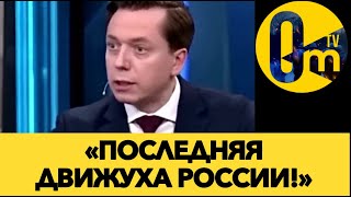 «ДАВНО НУЖНО БЫЛО ПРИЗНАТЬ ПРОВАЛ!»