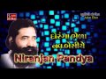 Niranjan Pandya Bhajan Doranga Bheda Nav Besiye