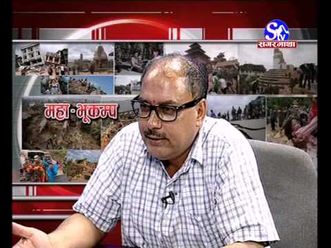 Mahabhukampa Talkshow with Surya Bahadur Thapa