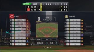プロ野球スピリッツ2019_20190812211001
