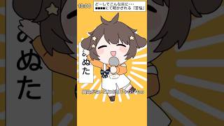 18歳が【テトリス】全力で回りながら歌ったらヤバすぎたWWWWW #歌ってみた #shorts