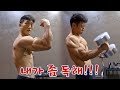 백성열 24시간 다이어트