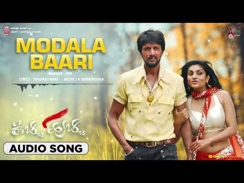 Kicha Hucha | Modala Baari | Audio Song |Sudeep || Ramya || V.Harikrishna|| S.P.Balasubrahmanyam