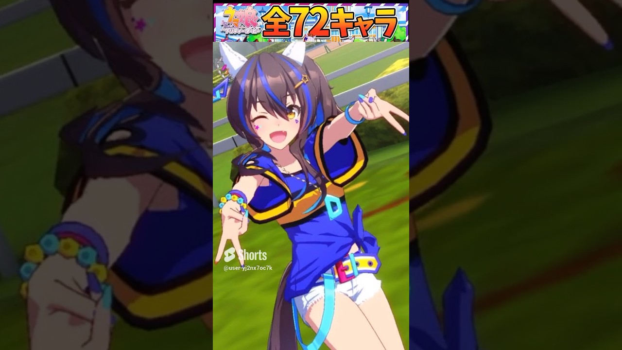 【ウマ娘】ウマ娘年齢差がヤバすぎる！完全解説【ゆっくり解説 史実】 #ウマ娘史実 #競馬 #ウマ娘 #競馬  #キャラ解説 #ウマ娘プリティーダービー #映画 #新時代の扉