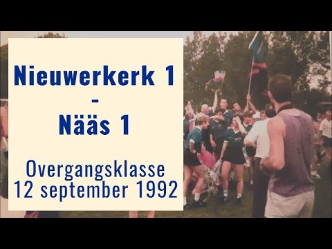 Terug in de tijd | Nieuwerkerk 1 - Nääs 1