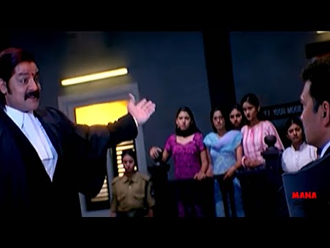 Srihari Ultimate Court Scene | Telugu Scenes | Mana Chitraalu