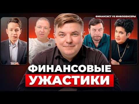 Рынок рухнет, брокеры заморозят счета? Реакция Макса Петрова на страшилки и советы из интернета