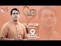 Pashto New Songs 2021 | Shah Farooq New Tapay Tappy 2021 | Pa Lara Masta Masta Mazaa
