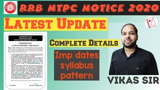 RRB NTPC Official Notice 2020 || 22/06/2020 || RRB Chennai ||