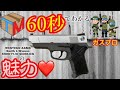 WESTERN ARMS ウェスタンアームズ S W SHORTY 40 SIDEKICK ショーティ フォーティ ガ�