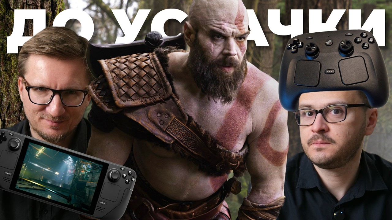 SONY БОИТСЯ STEAM MACHINE