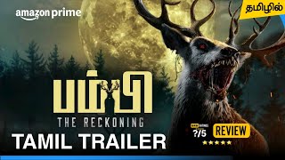 Download lagu Bambi The Reckoning Tamil Trailer | Bambi The Reckoning Tamil Dubbed Movie Review | Prime Video  mp3