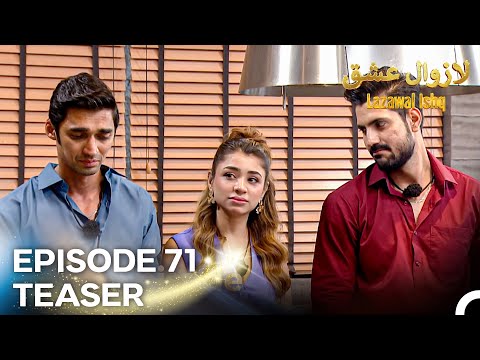 Lazawal Ishq - لازوال عشق Episode 71 Teaser