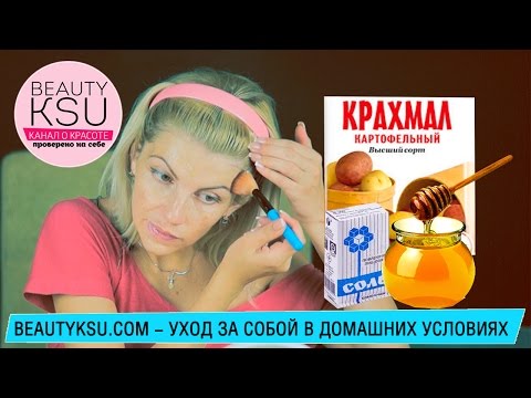 Маски для лица отбеливающие от пигментации Что помогает от пигментных пятен на лице во время беременности