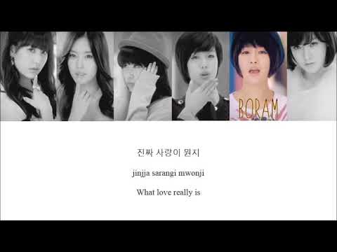 T-ARA - Like The First Time (Hangul Romanized English Lyrics)