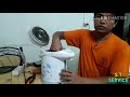 ซ่อม