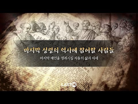 10가지에 대해 생각해볼 때, 당신은 어디에 서있는가?