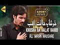 NEW Farsi Noha خوشا بہ حالت راھب Ali Imran Naushad Khusha Ba Halat Rahib Muharram 1446
