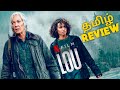 lou 2022 movie review tamil | lou tamil review | lou netflix movie review | lou review | Top Cinemas