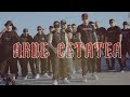 @RashidGBS feat. Mutu & @JIANU..  - Arde Cetatea (Official Video)