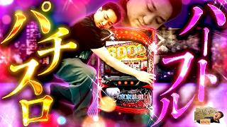加藤やさしさのやさしくなりたい vol.243