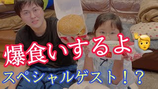 マックで限界突破挑戦してみた🍔🍟スペシャルゲストだっぺ👤