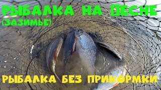 Хорошие места для рыбалки на десне