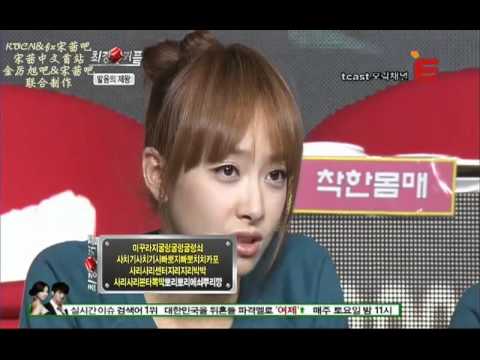 [中字]111130 最強couple 發音之王cut