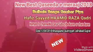 Download lagu New best Qaseeda e meraaj By Sayyed Hamid Raza (Date:13'04'2018 Friday) mp3 Download lagu New best Qaseeda e meraaj By Sayyed Hamid Raza (Date:13'04'2018 Friday) mp3