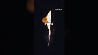 הרב שלום סבג – ביטול הישות ✨ (הרב שלום סבג) - התמונה מוצגת ישירות מתוך אתר האינטרנט יוטיוב. זכויות היוצרים בתמונה שייכות ליוצרה. קישור קרדיט למקור התוכן נמצא בתוך דף הסרטון
